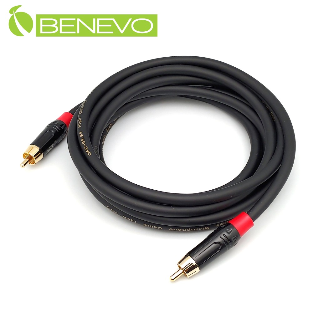 BENEVO 3米 數位同軸音源連接線