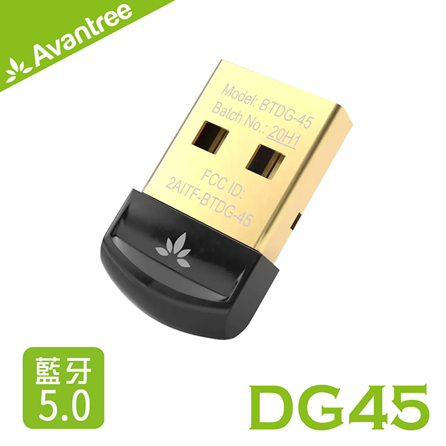 Avantree 迷你型藍芽5.0 USB發射器(DG45)