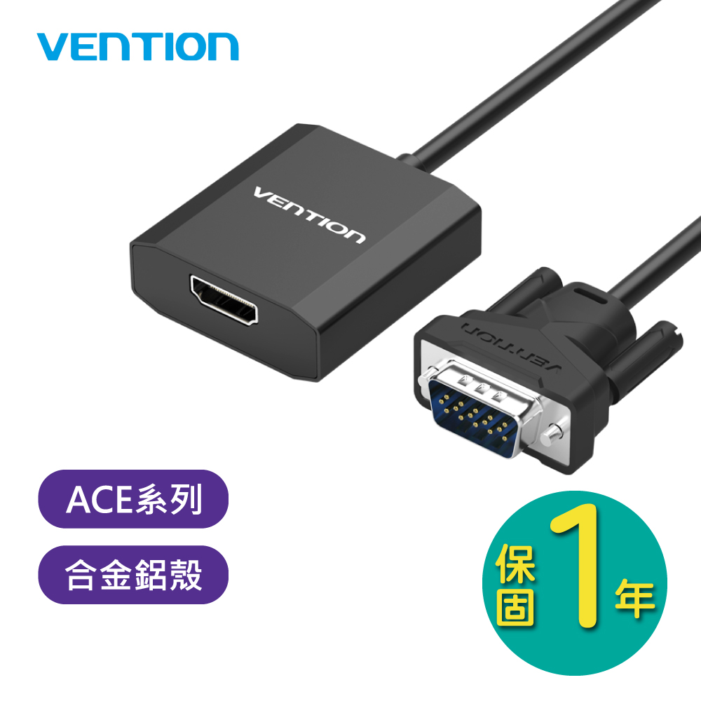 VENTION 威迅 ACE系列 VGA轉HDMI轉換器