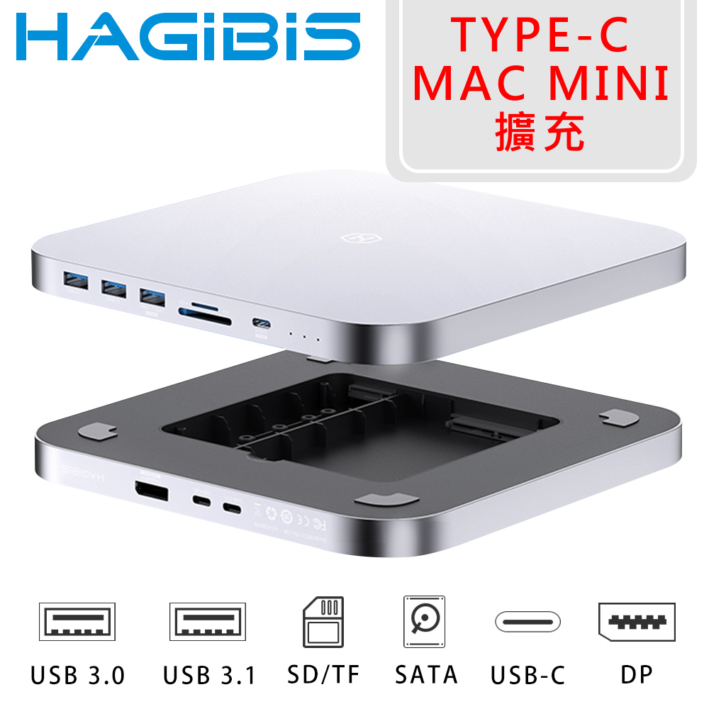 HAGiBiS海備思 Type-c擴充USB3.0*3/USB-C/SD/TF/M.2/SATA硬盤盒