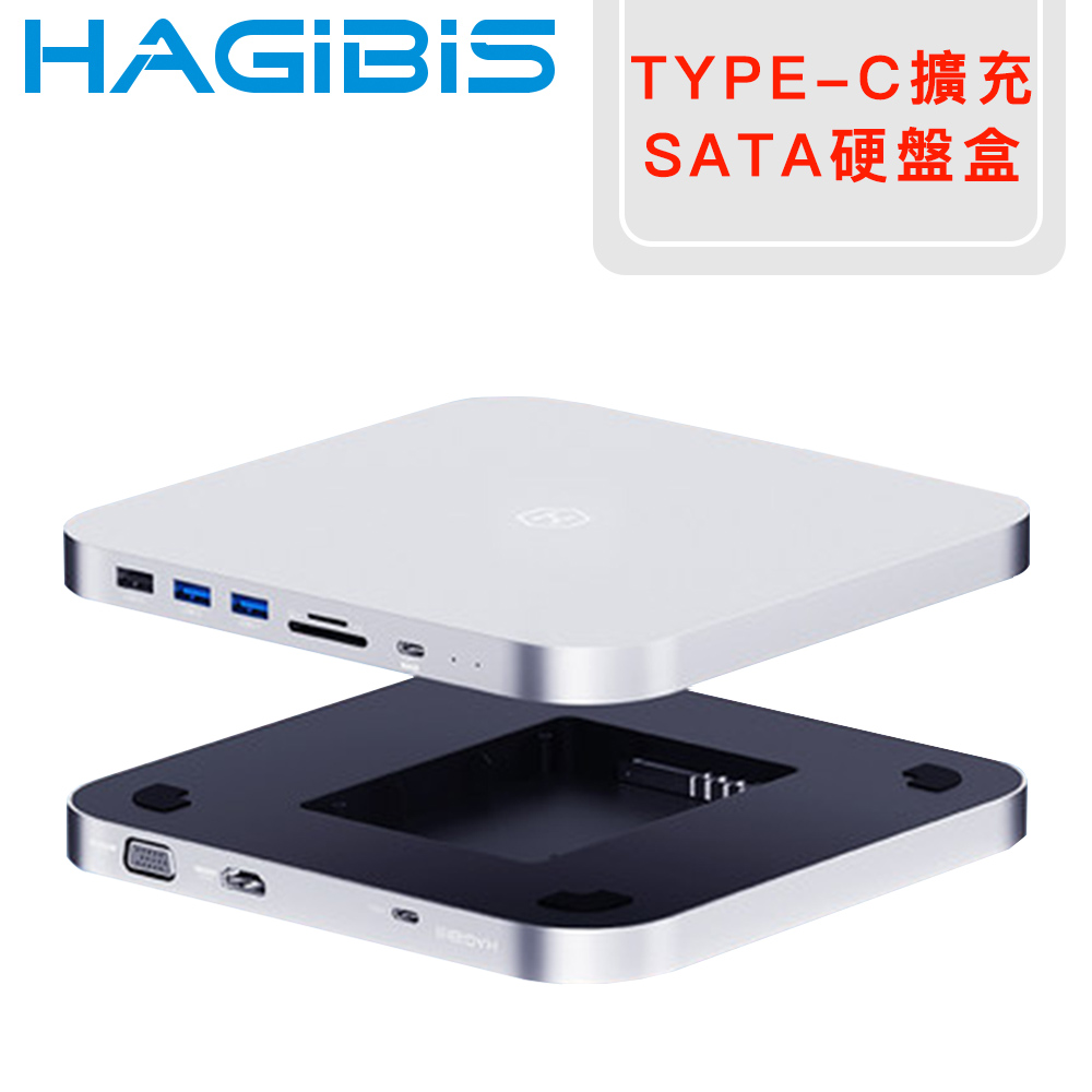 HAGiBiS海備思 Type-c擴充UHD/VGA/USB/SD/TF/SATA硬盤盒