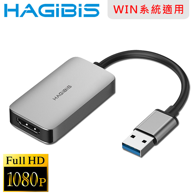 HAGiBiS海備思 USB3.0 to FHD影音轉接器 UH1 深空灰
