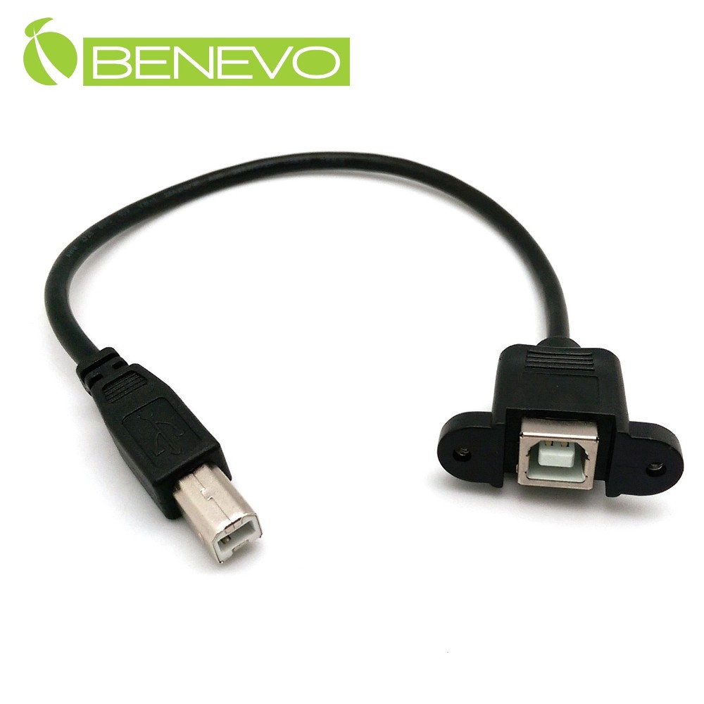 BENEVO可鎖型 30cm USB2.0高速傳輸裝置延長線