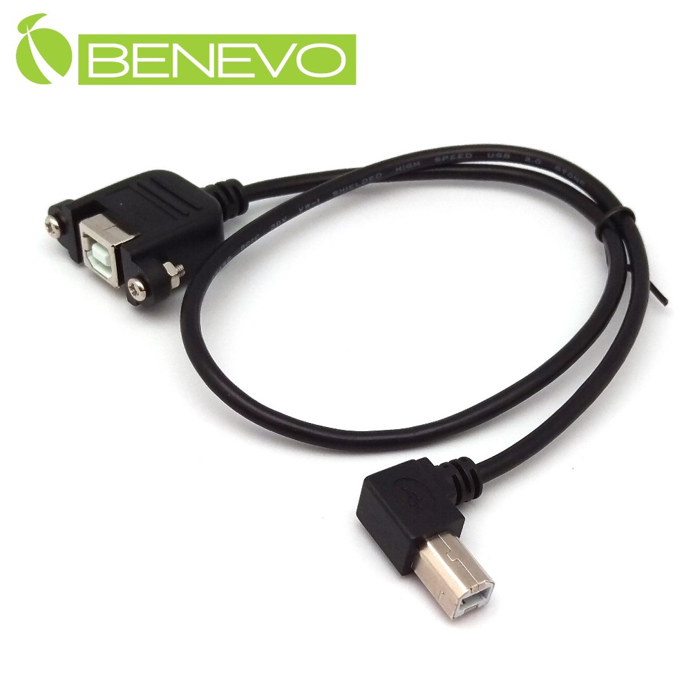 BENEVO可鎖左彎型 50cm USB2.0 B公對B母裝置延長線