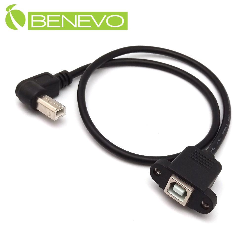 BENEVO可鎖+左彎型 50cm USB2.0 B公對B母裝置延長線
