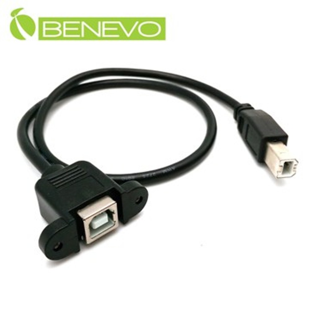 BENEVO可鎖型 1.5M USB2.0高速傳輸裝置延長線