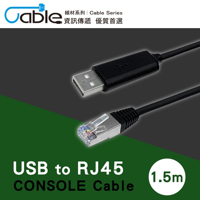 Cable USB to RJ45 CONSOLE Cable 1.5m(U-RJ4515)