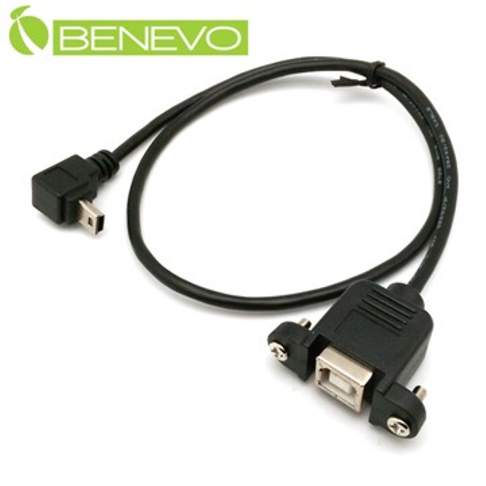BENEVO可鎖型 50cm USB2.0 B母對下彎Mini USB公訊號延長線