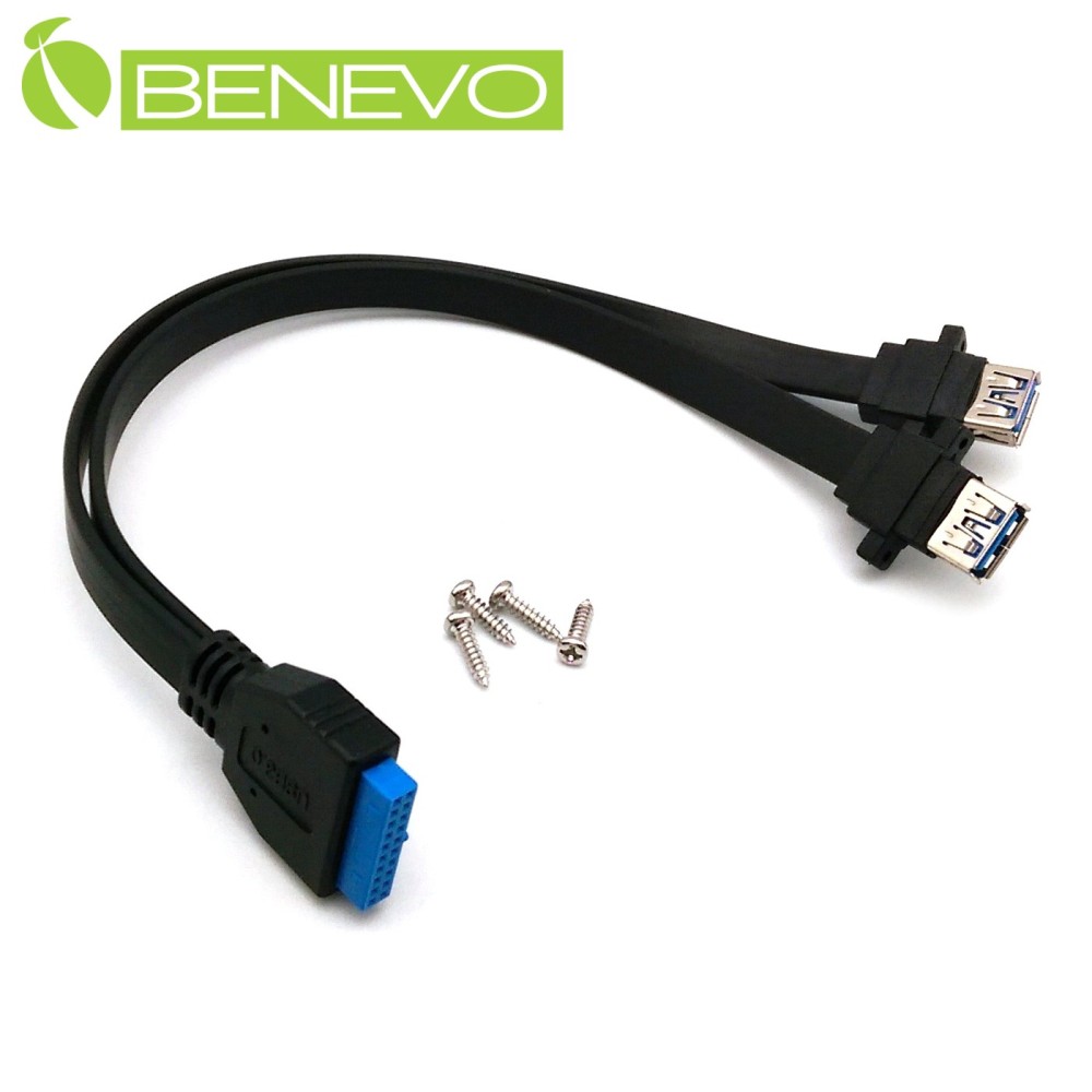 BENEVO前置面板型 30cm USB3.0主機板20PIN轉雙USB A母可鎖連接線(螺絲間距22mm)