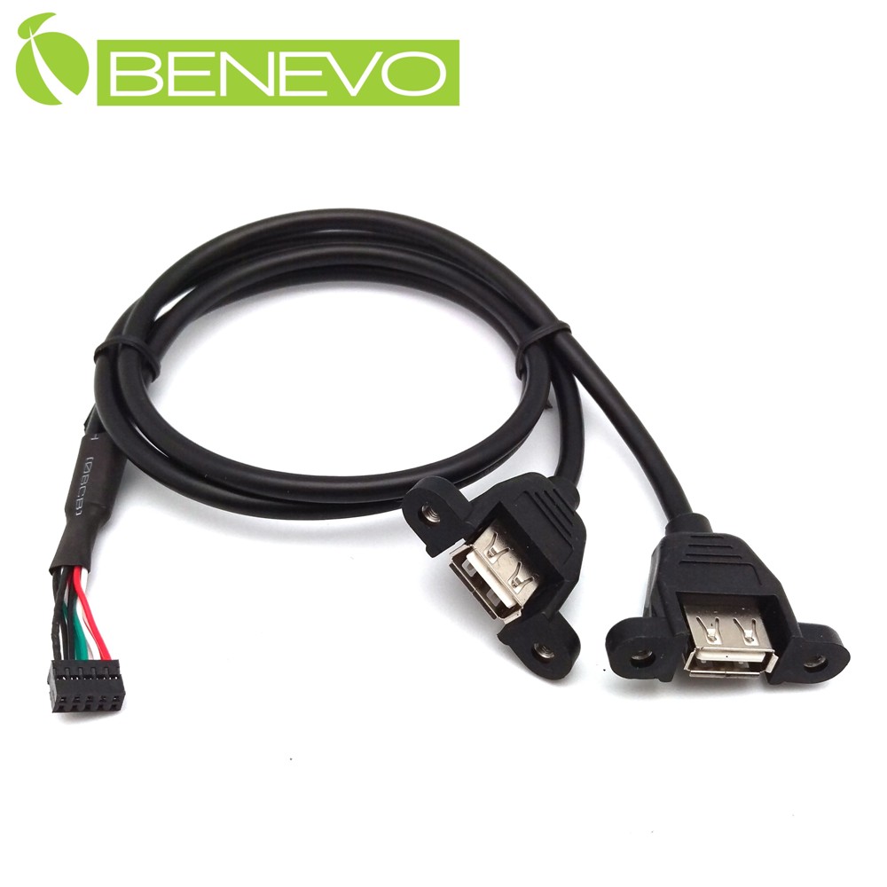 BENEVO可鎖型 50cm PH2.0 9PIN轉雙USB2.0連接線