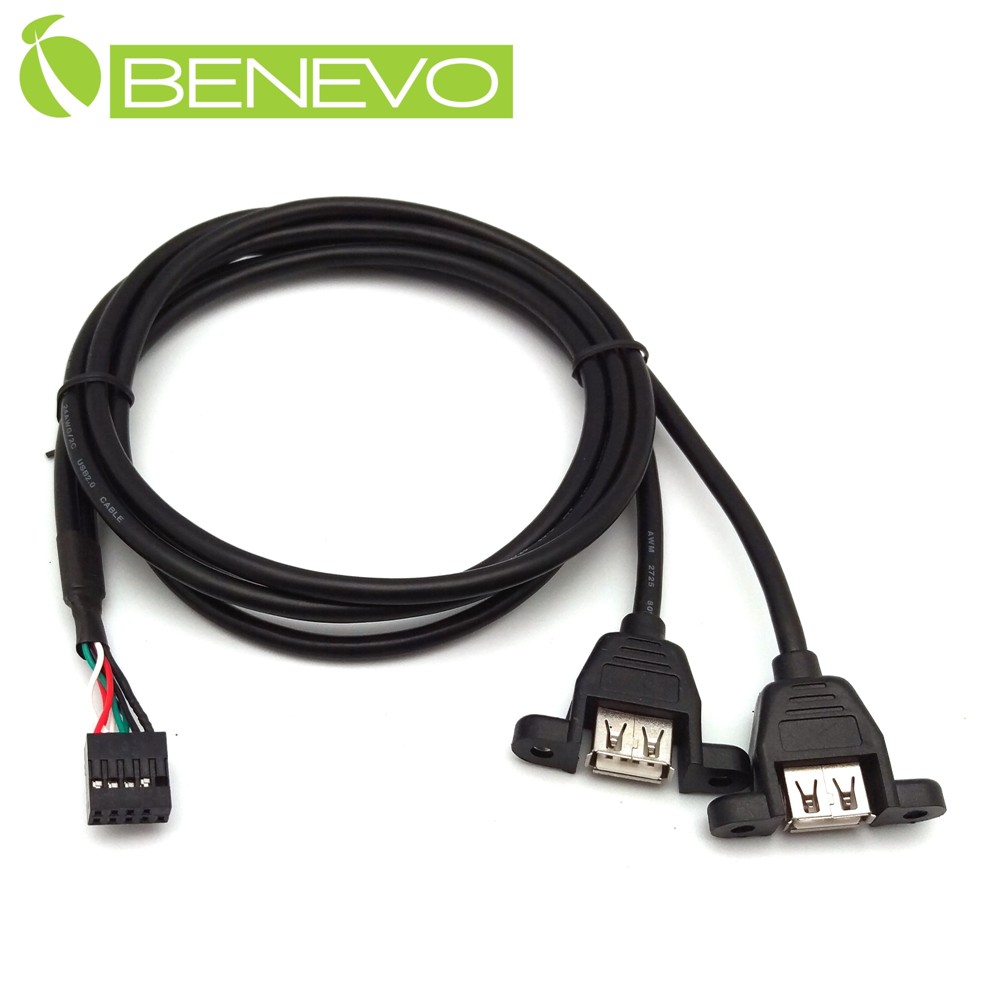 BENEVO可鎖型 1米 PH2.54 9PIN轉雙USB2.0連接線