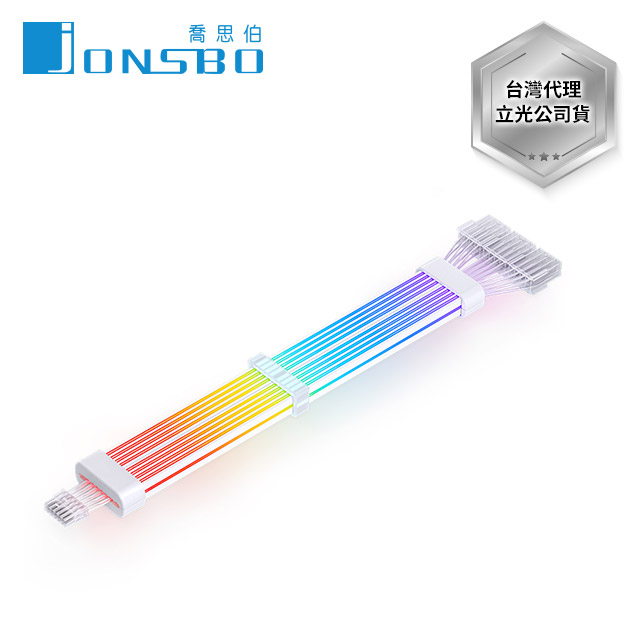 Jonsbo DY2 顯示卡12+4pin (12VHPWR) 純白電源延長發光線