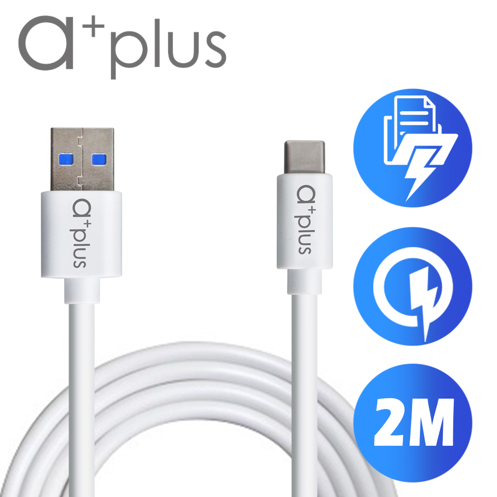 a+plus USB3.1(TypeC) to USB3.0飆速傳輸/充電線(2M)
