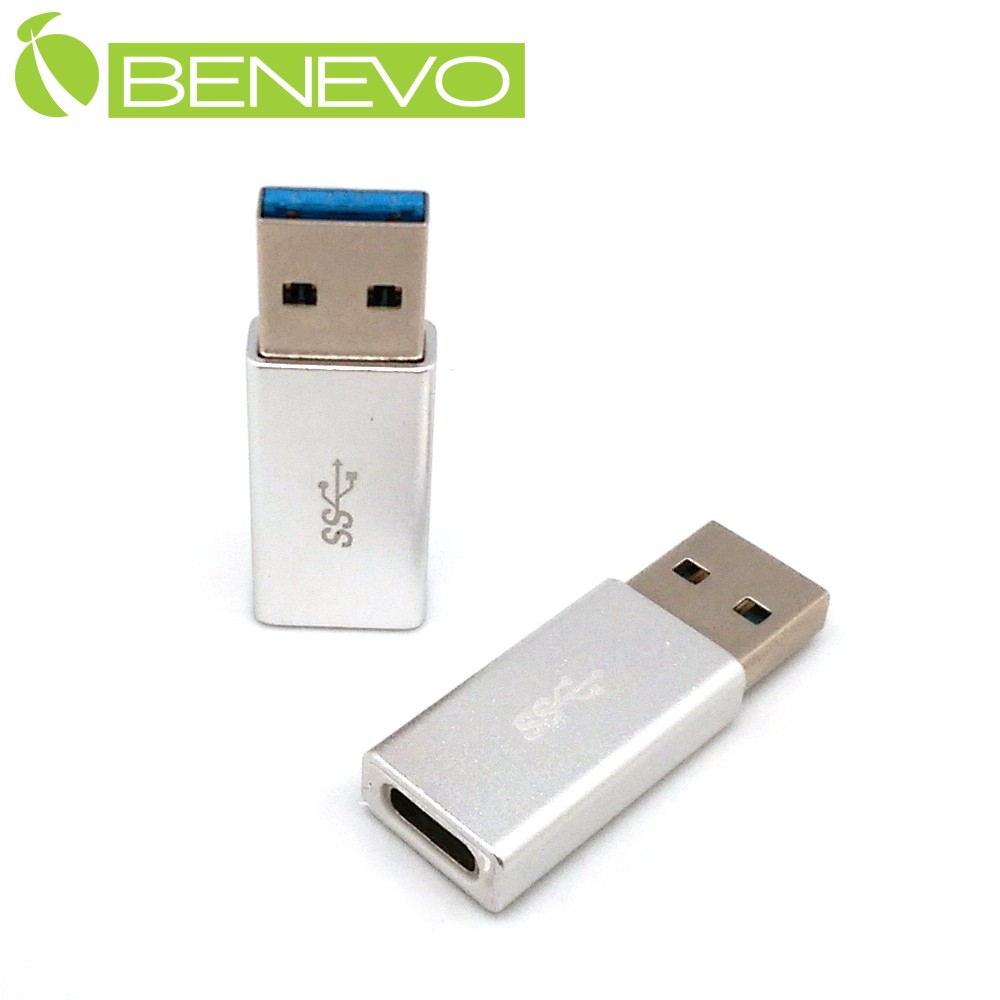 BENEVO USB3.1 A公轉Type-C母轉接頭