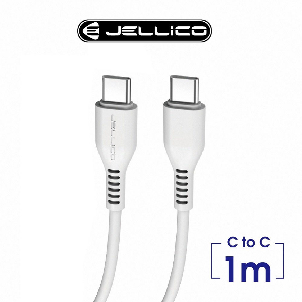 【JELLICO】3.1A快充Type-C To Type-C充電傳輸線/JEC-KDS30-WTCC