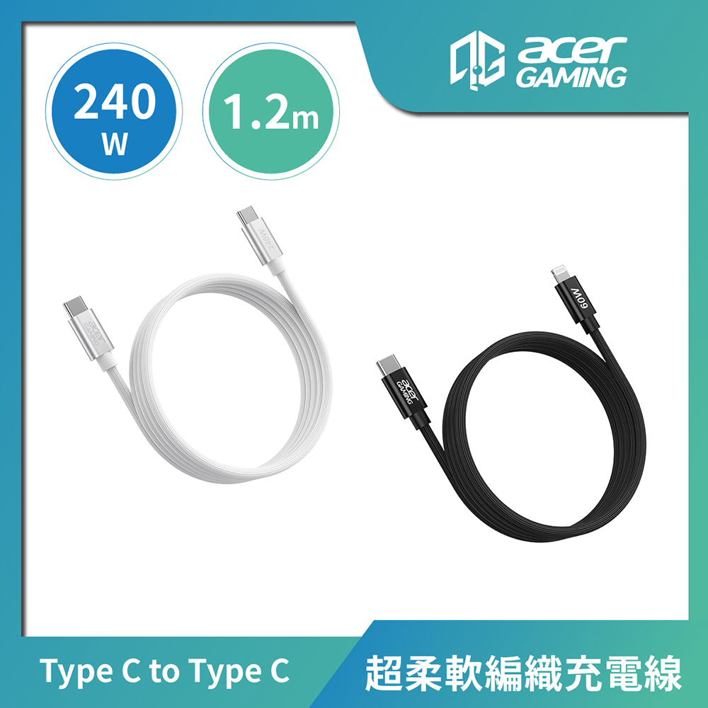 AcerGaming USB-C to USB-C珪膠編織線1.2m