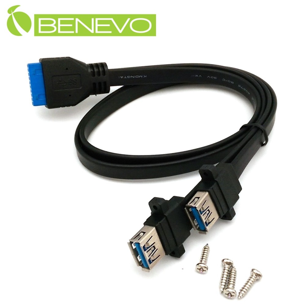 BENEVO前置面板型 50cm USB3.0主機板20PIN轉雙USB A母可鎖連接線(螺絲間距22mm)