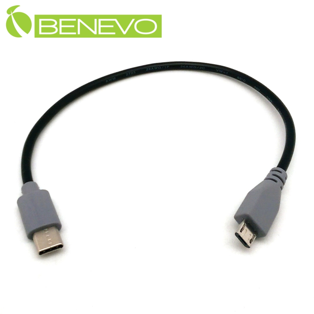 BENEVO OTG型 25cm USB3.1 Type-C(公)轉Micro USB(公)訊號傳輸線/充電轉接線 [BUSB0025CMMCBM(OTG)