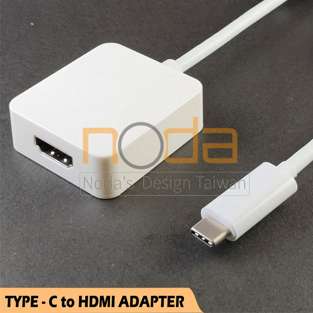 【Noda’s Design Taiwan】Type C to HDMI 影像傳輸線