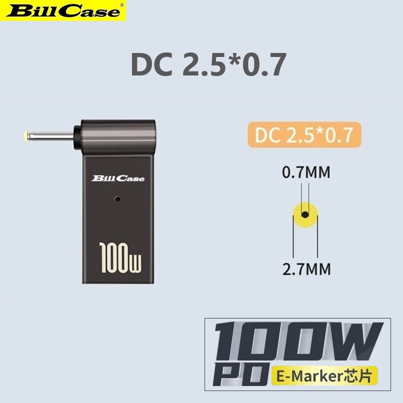 GaN n Roses 高階E-Marker PD100W USB-C母 轉DC 2.5*0.7快充L型轉接頭