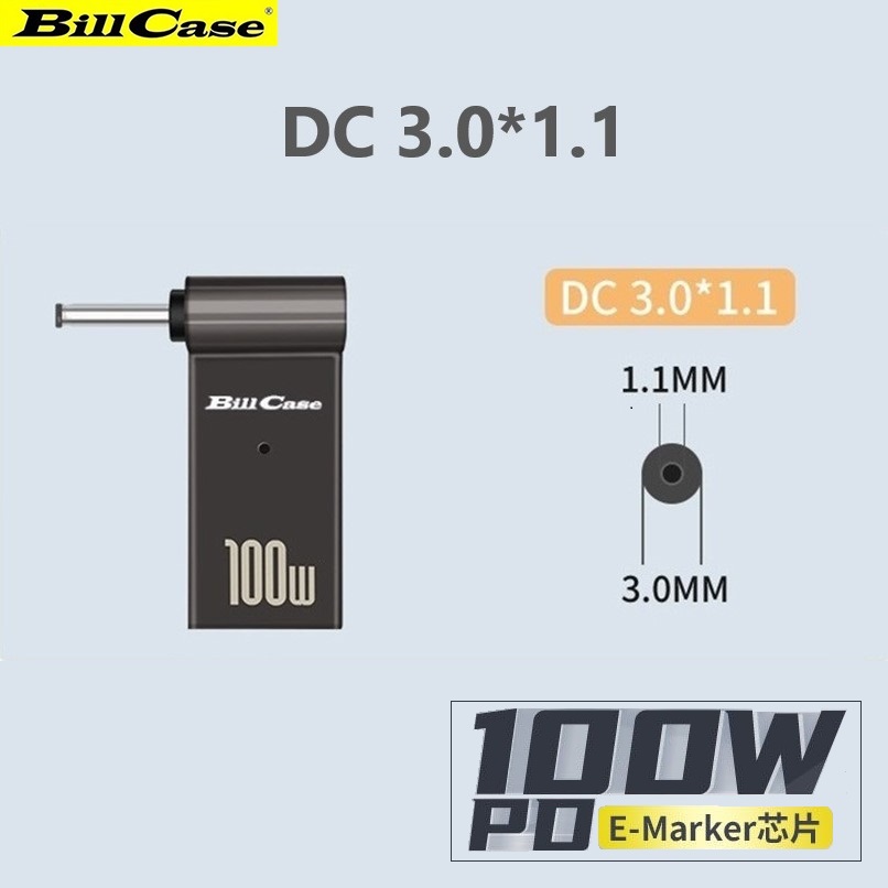 GaN n Roses 高階E-Marker PD100W USB-C母 轉DC 3.0*1.1快充L型轉接頭