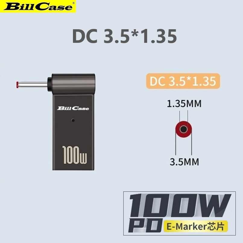 GaN n Roses 高階E-Marker PD100W USB-C母 轉DC 3.5*1.35快充L型轉接頭