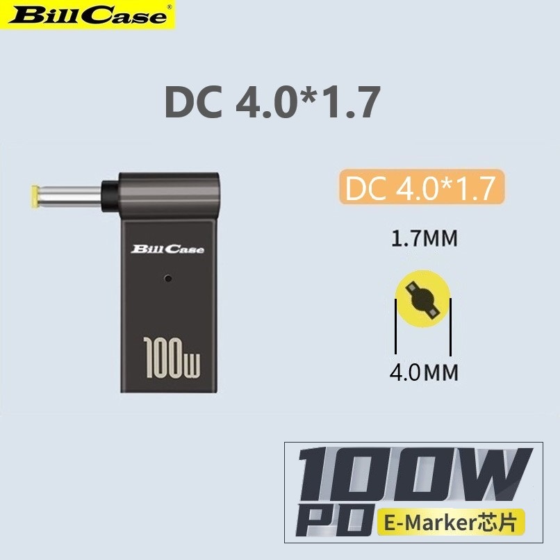 GaN n Roses 高階E-Marker PD100W USB-C母 轉DC 4.0*1.7快充L型轉接頭