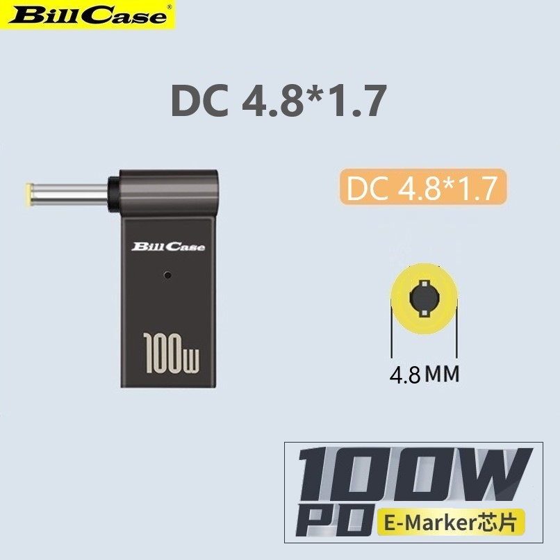 GaN n Roses 高階E-Marker PD100W USB-C母 轉DC 4.8*1.7快充L型轉接頭