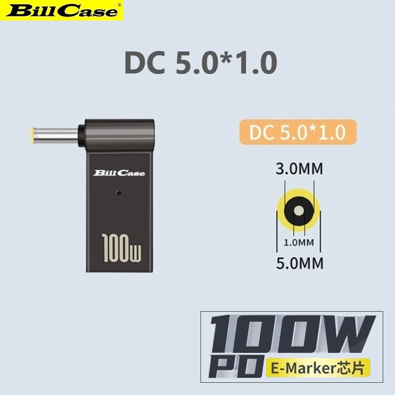 GaN n Roses 高階E-Marker PD100W USB-C母 轉DC 5.0*1.0 快充L型轉接頭