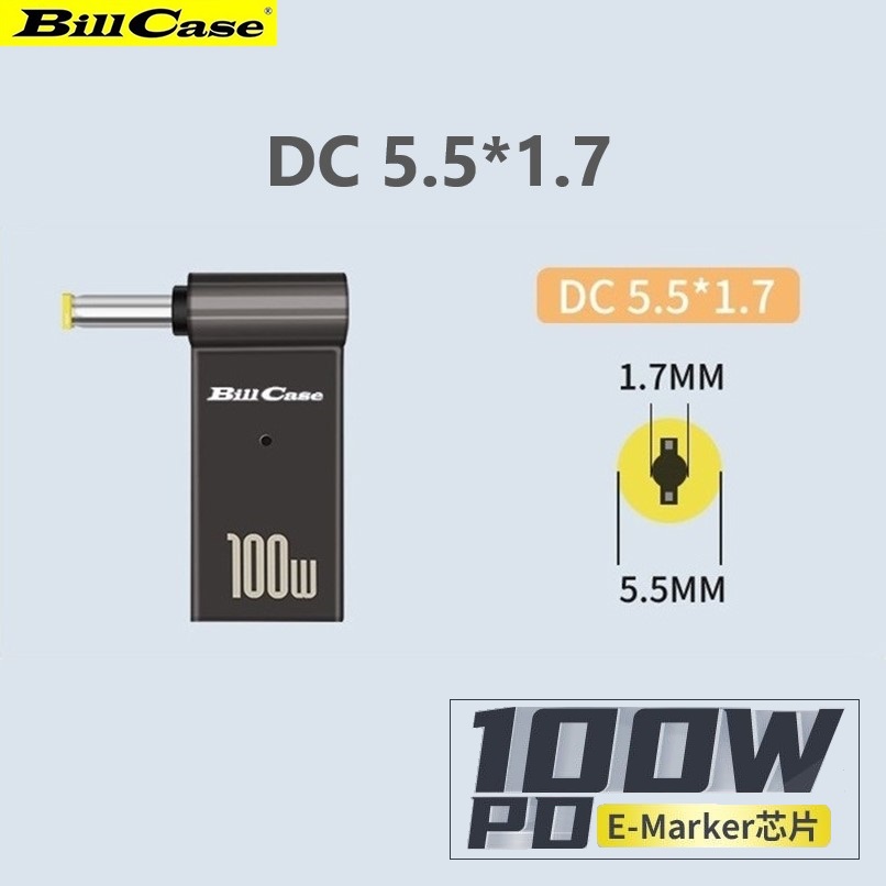 GaN n Roses 高階E-Marker PD100W USB-C母 轉DC 5.5*1.7 快充L型轉接頭
