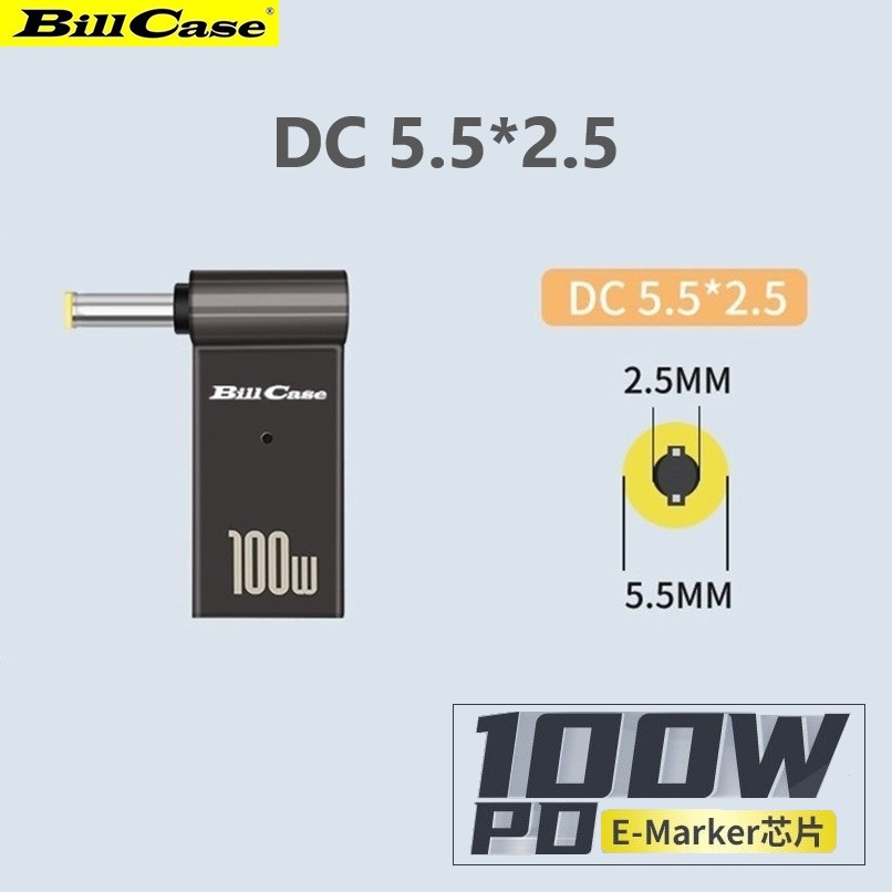 GaN n Roses 高階E-Marker PD100W USB-C母 轉DC 5.5*2.5 快充L型轉接頭