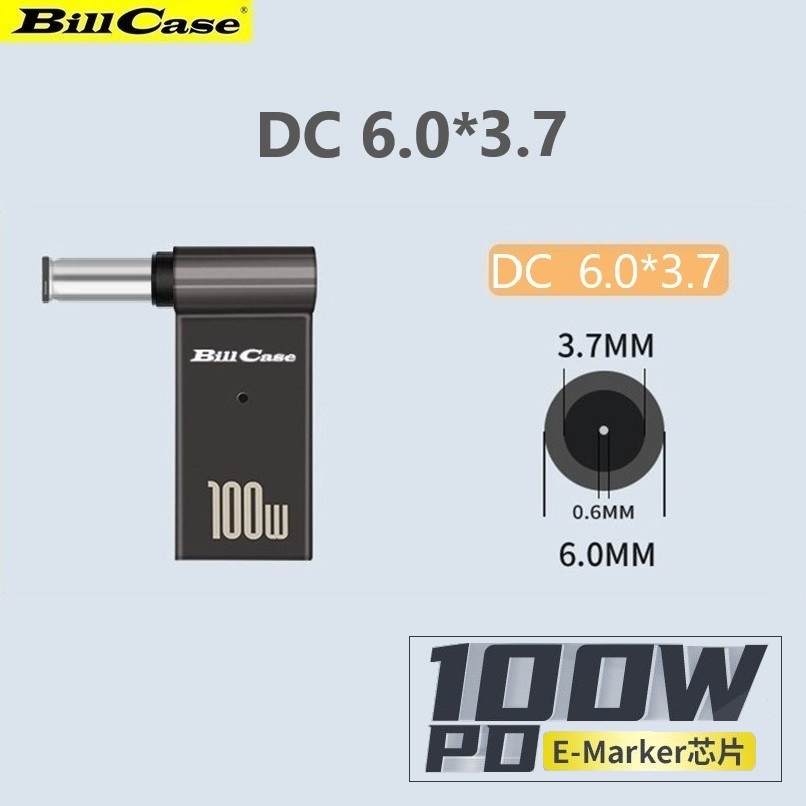 GaN n Roses 高階E-Marker PD100W USB-C母 轉DC 6.0*3.7 快充L型轉接頭