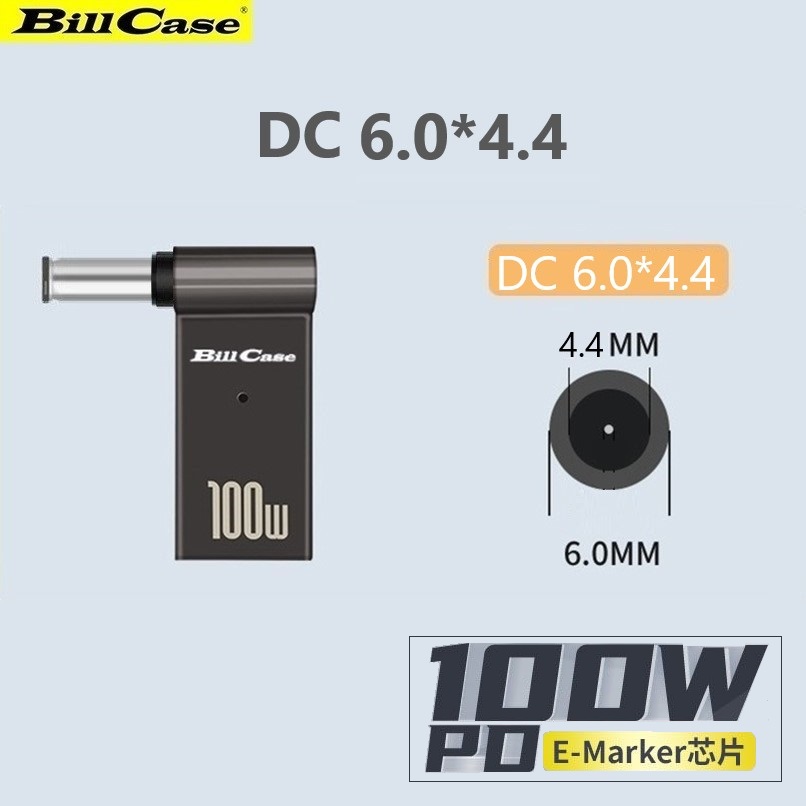 GaN n Roses 高階E-Marker PD100W USB-C母 轉DC 6.0*4.4 快充L型轉接頭