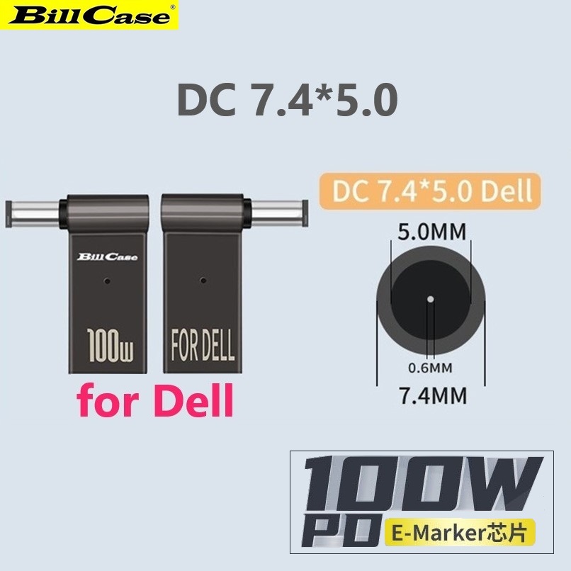 GaN n Roses高階E-Marker PD100W USB-C母 轉DC 7.4*5.0 快充L型轉接頭 (for Dell)