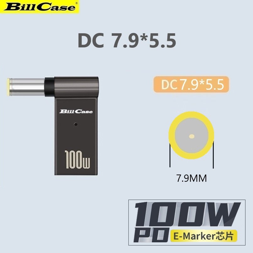 GaN n Roses 高階E-Marker PD100W USB-C母 轉DC 7.9*5.5 快充L型轉接頭