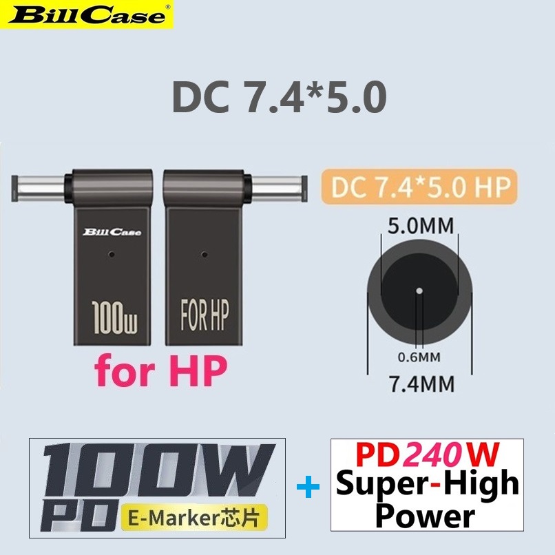 GaN n Roses PD100W USB-C母轉DC7.4*5.0轉接頭(HP))+雙Type-C 240W 閃5天際線100公分快充優惠組