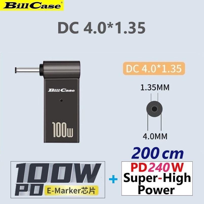 GaN n Roses PD100W USB-C母 轉DC 4.0*1.35轉接頭+雙Type-C 240W 閃5天際線200公分快充優惠組