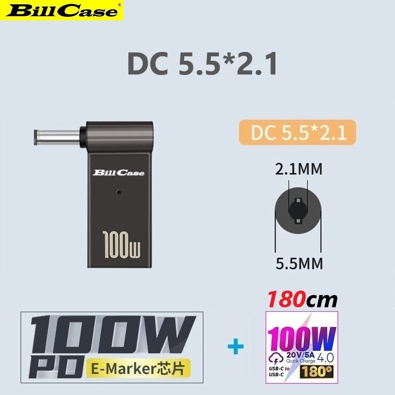 GaN n Roses 100W USB-C母轉DC 5.5*2.1 接頭+180度100W雙Type-C閃充傳輸線 森綠180公分優惠組