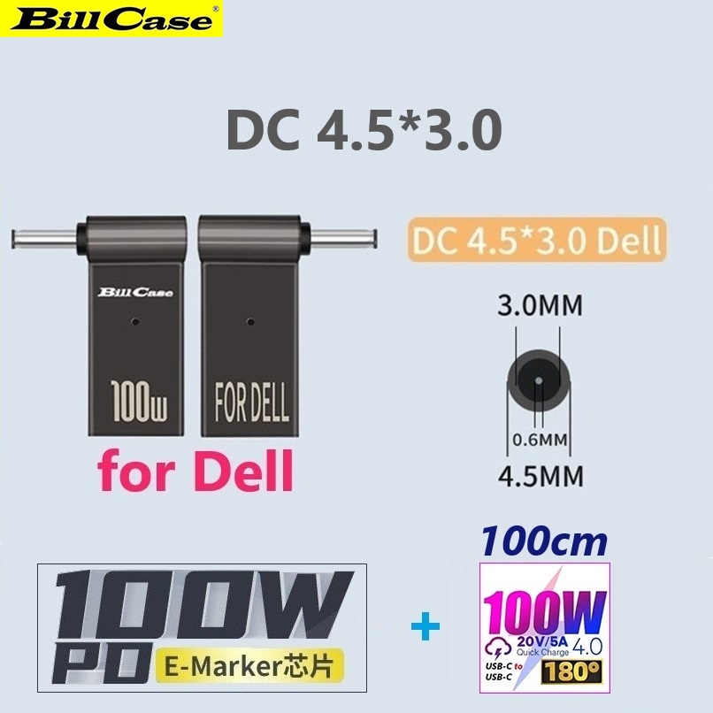 GaN n Roses 100W USB-C母轉DC4.5*3.0(Dell)接頭+180度100W雙Type-C閃充傳輸線 耀紅100公分優惠組