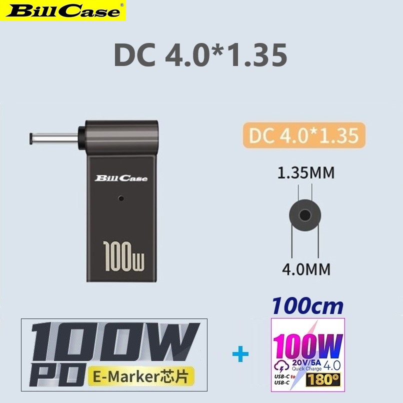 GaN n Roses 100W USB-C母轉DC4.0*1.35 接頭+180度100W雙Type-C閃充傳輸線 酷黑100公分優惠組