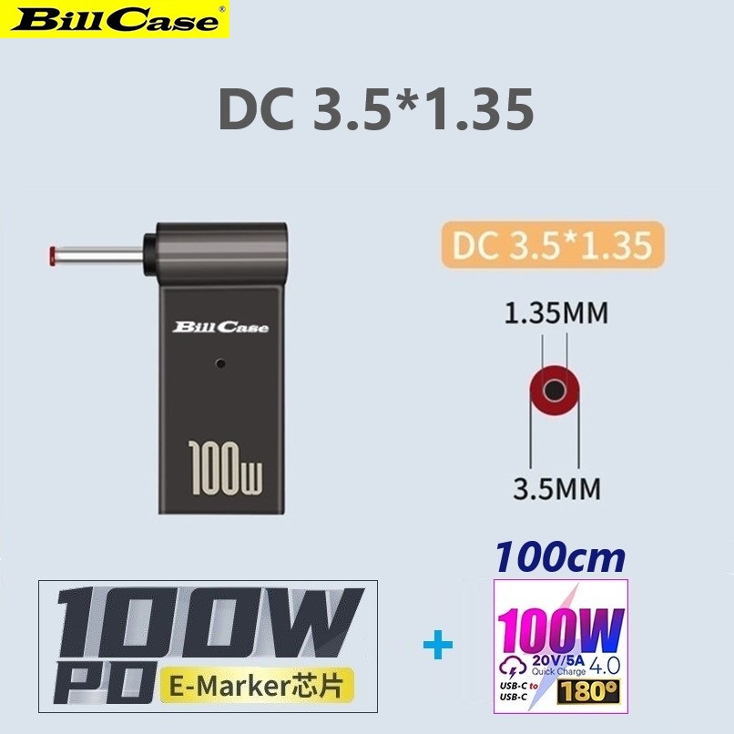 GaN n Roses 100W USB-C母轉DC 3.5*1.35接頭+180度100W雙Type-C閃充傳輸線 森綠100公分優惠組