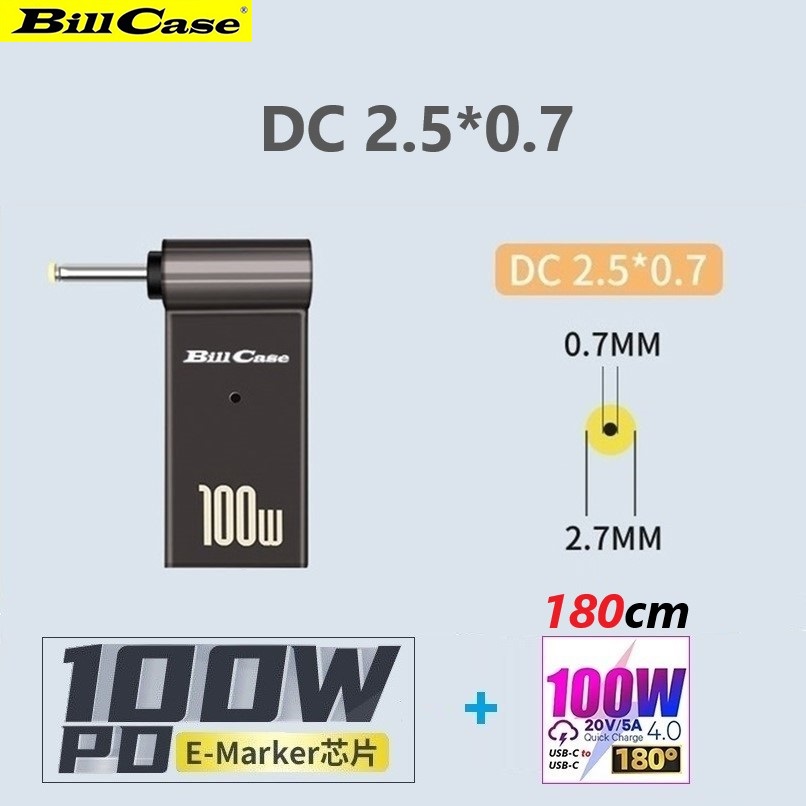 GaN n Roses 100W USB-C母轉DC 2.5*0.7 接頭+180度100W雙Type-C閃充傳輸線 森綠180公分優惠組