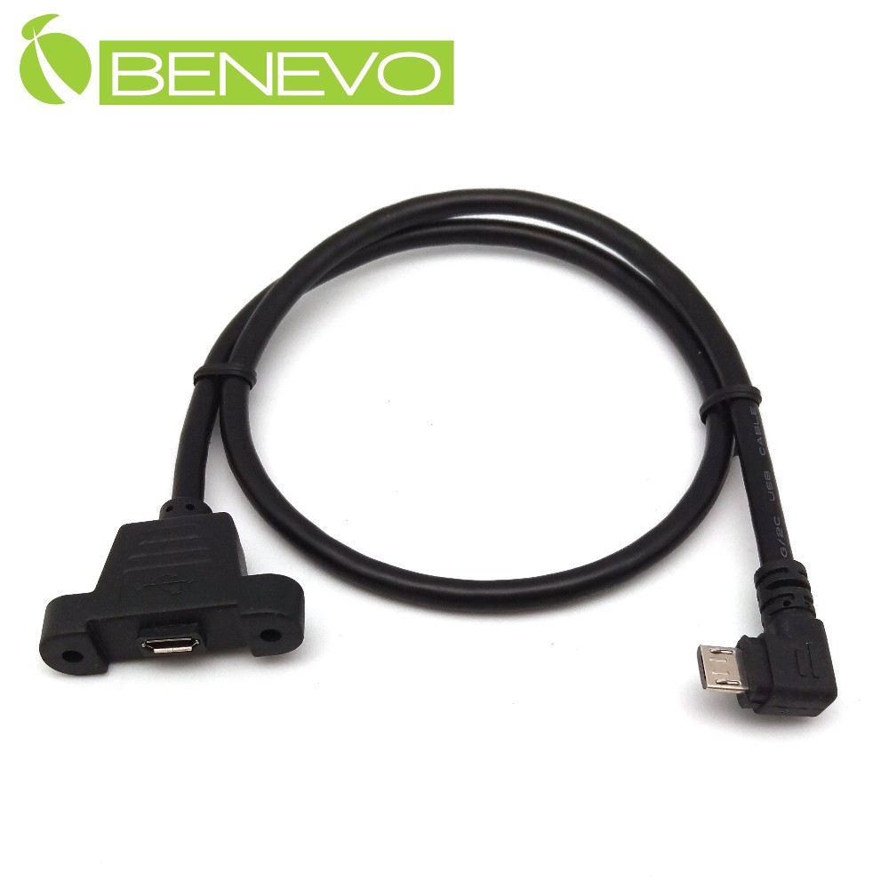 BENEVO可鎖右彎型 50cm Micro USB公對母延長線