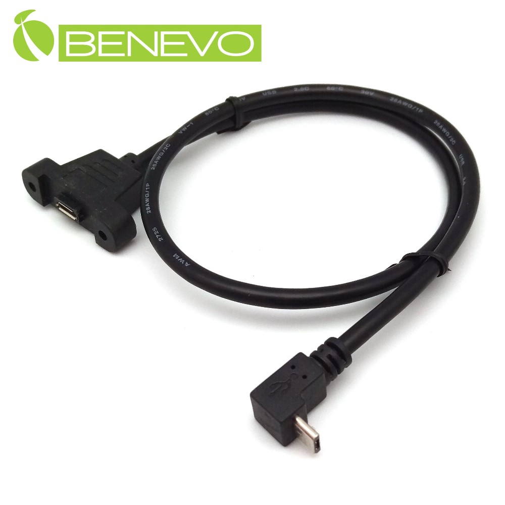 BENEVO可鎖上彎型 50cm Micro USB公對母延長線