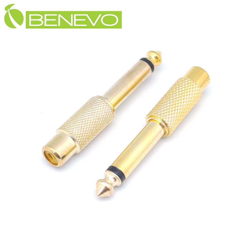 BENEVO 6.3mm(公)轉AV(母)音源轉接頭 [BAUMLAVF(金色)