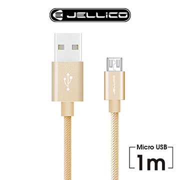 【JELLICO】 1M 優雅系列 Mirco-USB 充電傳輸線/JEC-GS10-GDM
