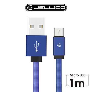 【JELLICO】 1M 溢彩系列 Mirco-USB 充電傳輸線/JEC-YC15-BUM