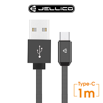 【JELLICO】 1M 溢彩系列 Type-C 充電傳輸線/JEC-YC15-BKC