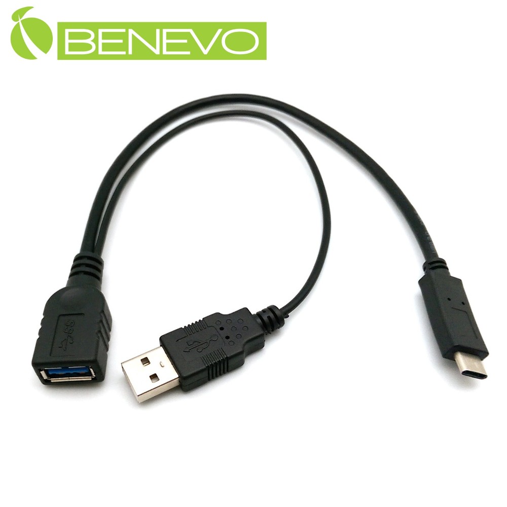 BENEVO USB3.1 (USB-C) OTG 數據連接線，可外接USB電源