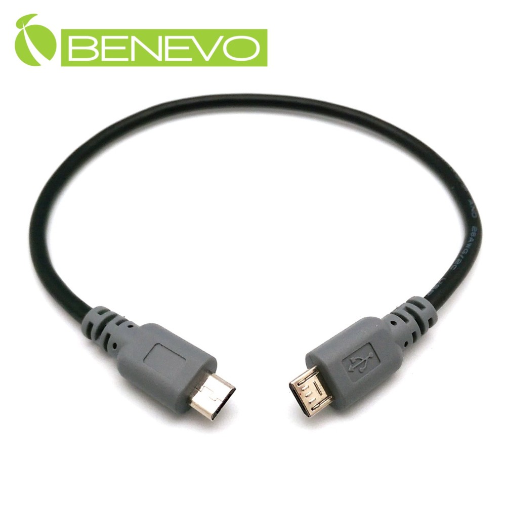 BENEVO 20cm Micro USB OTG 公對公連接線